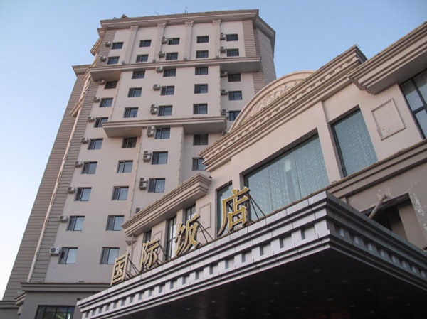 黑河國(guó)際飯店